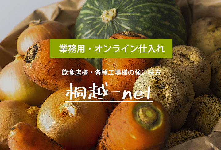 桐越.net